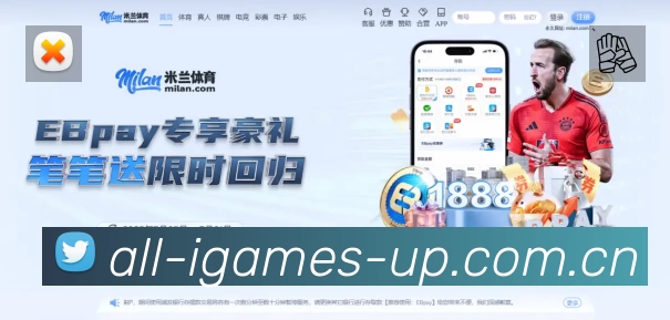 球员专访