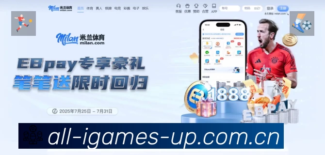 经典赛程