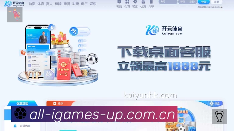 精彩回顾